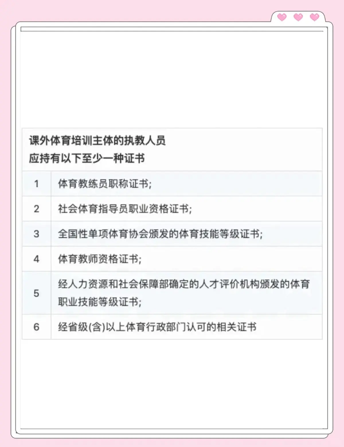 业余篮球爱好者如何提高比赛心态_1